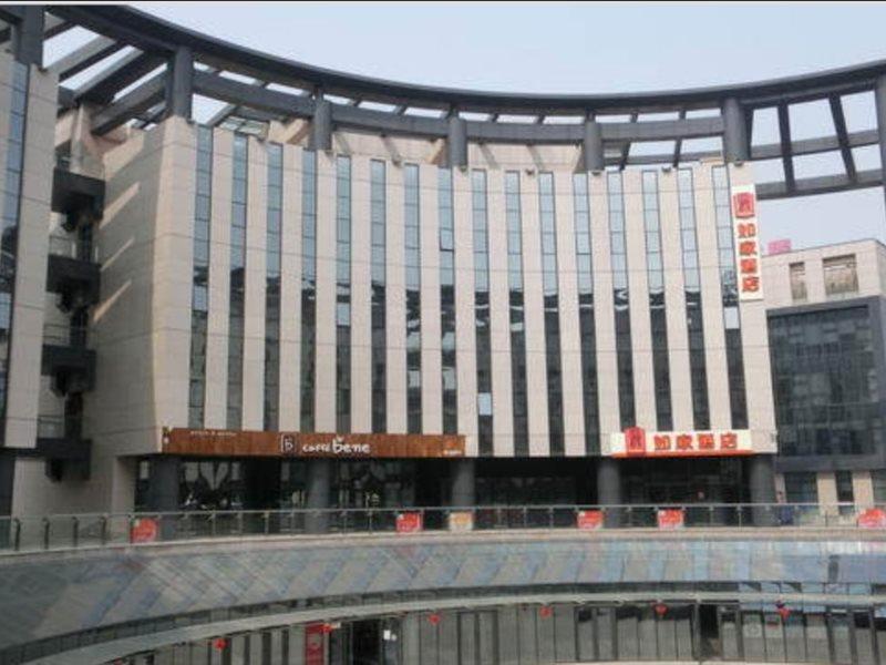 Home Inn Beijing Beiqing Road Yongfeng Metro Station Zewnętrze zdjęcie